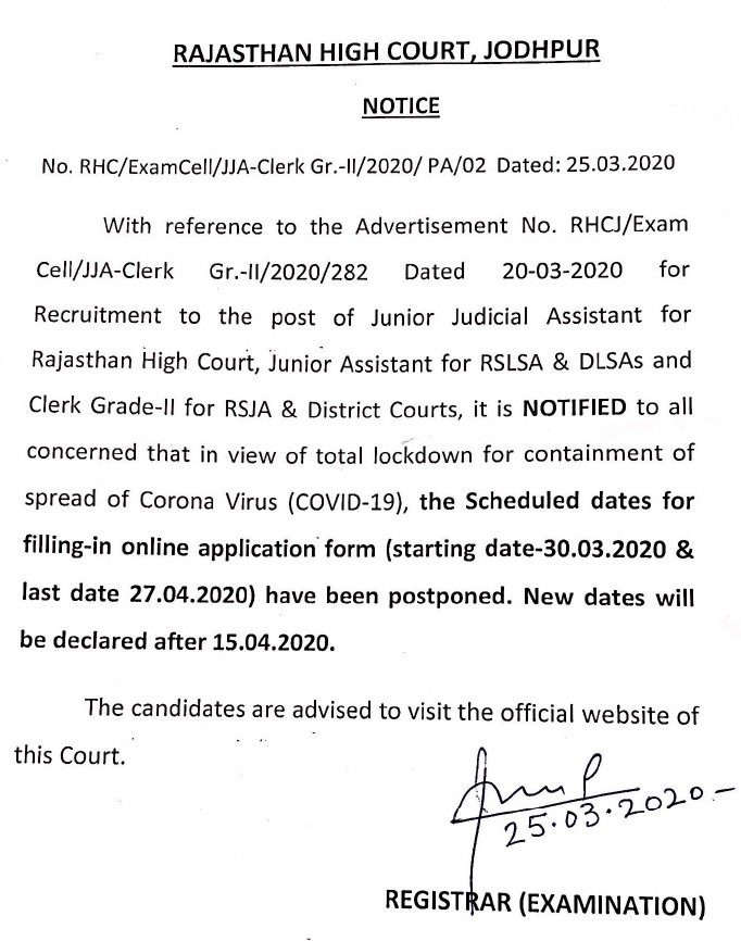 Rajasthan High Court Recruitment Date Postponed Notification 2023