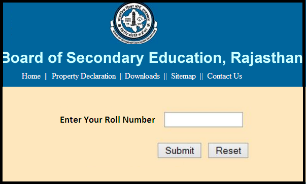 Rajasthan board 8th class Result 2021 Name Wise Result 8th Results
