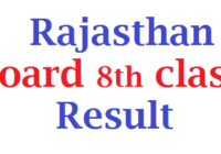 rajeduboard rajasthan 8th Result 2020 RBSE 8th Class Result