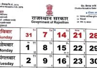 Rajasthan govt calendar 2021 pdf